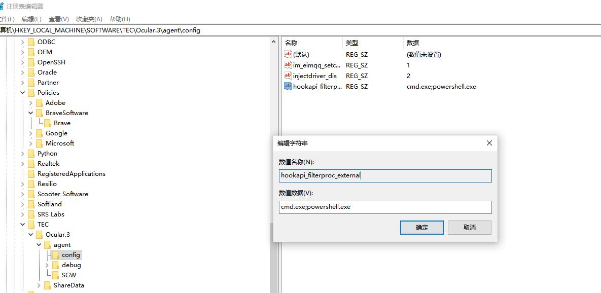 ANOMALY: use of REX.w is meaningless (default operand size is 64)问题处理-已解决第1张